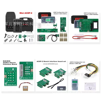 generation overseas edition – Avtomobil diaqnostika alətləri - sk247-pp05-package-5-yanhua-acdp-second-generation-bmw-anti-theft-package-sk247-bsk313s
