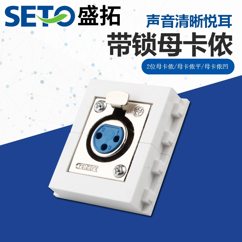 128-тип замок женский модуль carnong микрофон carnong Женская головка трехжильный переключатель заземления гнездо панели штепсельной вилки с тремя отверстиями