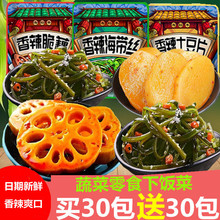 ������ɏź����Ƭ�����z��ʳС���b�_����ʳ�߲˸����eʳƷ���