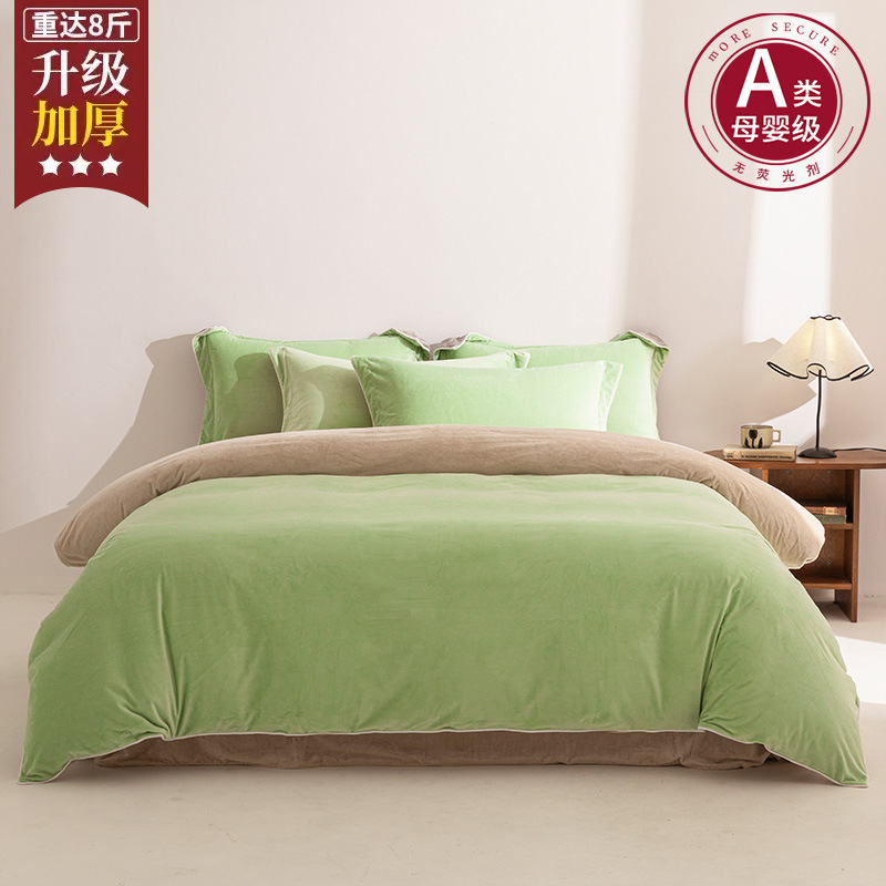 Invierno leche de lana de cuatro piezas conjunto de lana de coral de lana de invierno una sola persona cubierta de edredón cálida de doble cara edredón