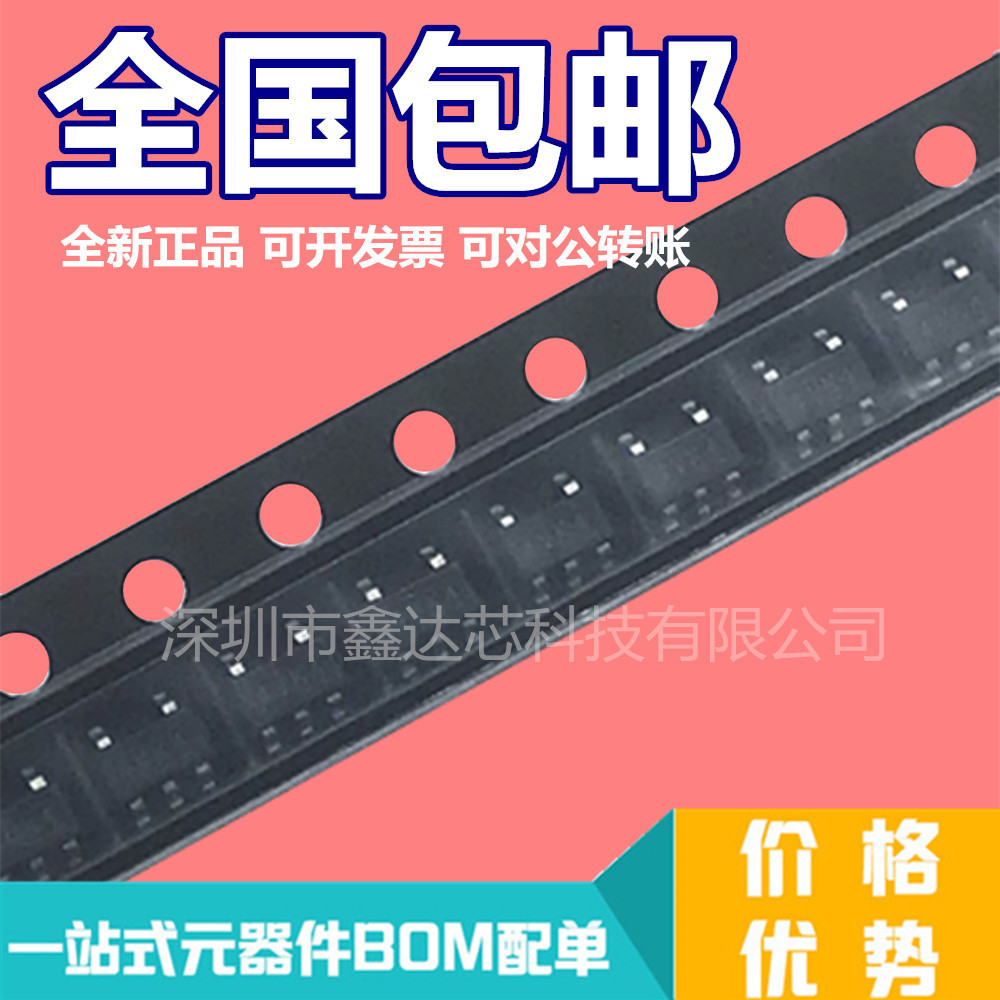 EMP8965-25VF05GRR EMP8965-25VF05 全新10只起拍SOT23-5