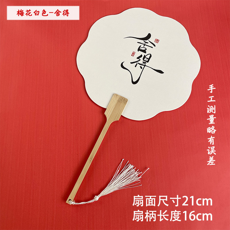 絵筆扇セットDIY材料パック、特殊絵筆扇製作ツール一式、文字入り扇子、屋台販売用|undefined