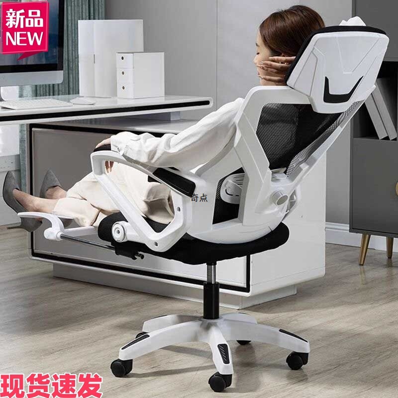 人体工学椅电脑椅家用久坐舒适电竞椅宿舍学习靠背转椅可躺办公椅|undefined