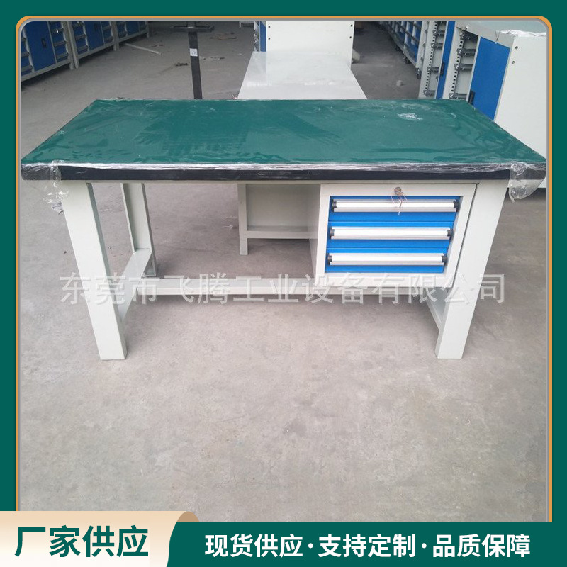 工作台批发 工作台厂家 钳工操作维修桌 标准工作桌工厂现货销售