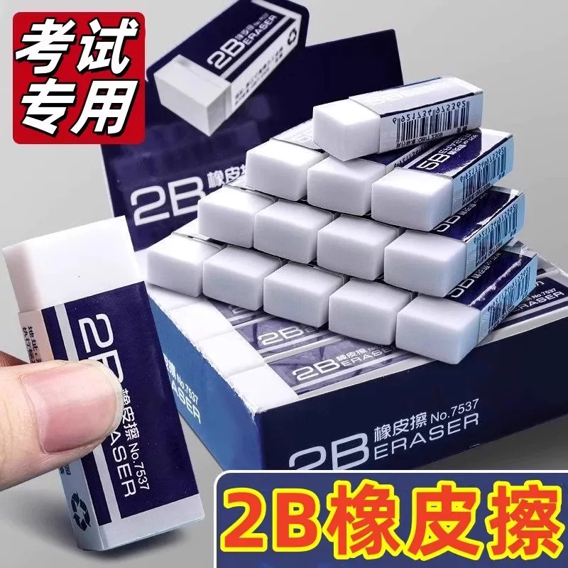 Art safe eraser for students for kindergarten
