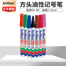 ձ-Artline^ٸӛ̖PEK-90^PR˹P2-5mm