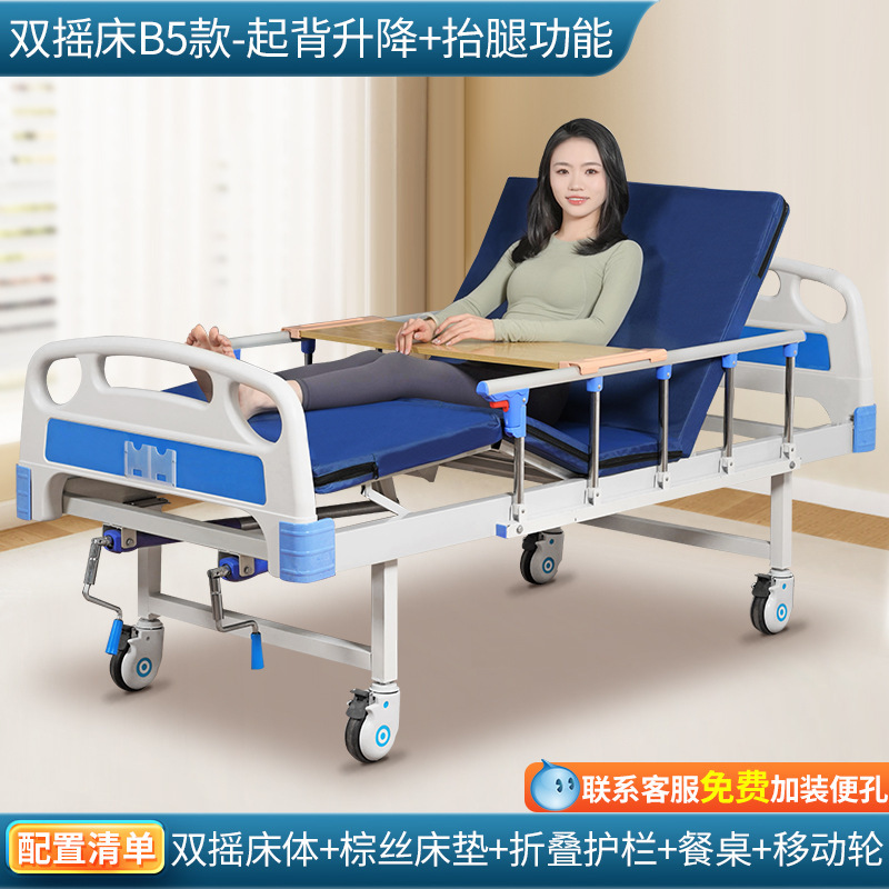 病床卧床老人瘫痪病人护理床家用医院移动翻身用床升降加固医疗床|undefined