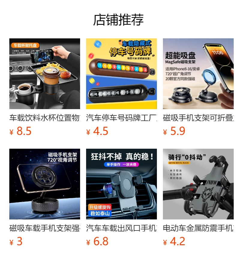 Car multi-functional storage box, cup holder, seat back organizer, phone holder, car seat back storage, tissue box