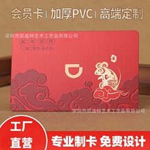 S PVC񿨴ŗlD俨 UVõzyVIPT