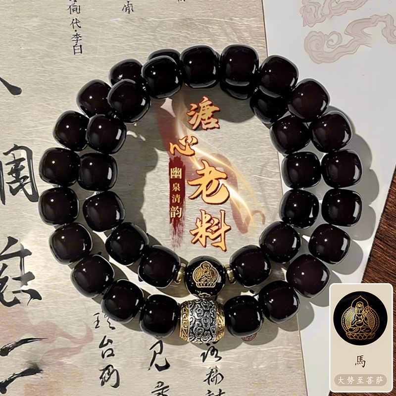 【十二生肖】菩提双圈手串溏心老料男本命佛菩提佛珠文玩手链批发|undefined