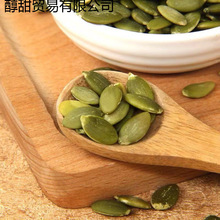 新货生南瓜子仁无壳南瓜籽内蒙古特产烘培南瓜籽仁源源头跨境工厂