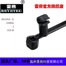REYETEC�ܼ������ʽ�̶�����156-00791|T50SVC3.5-PA66HS/PA66HI
