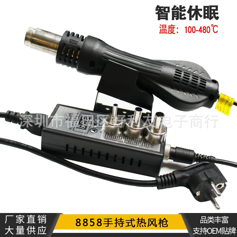 Оптовая продажа 8858 портативный Термофен Мини паяльная станция контроль температуры Термофен паяльная станция для ремонта мобильных телефонов