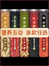 ����s�Z�M���ƱڙCʳ����ʹ򶹝{���ڶ��S���ˌ�������Ş��