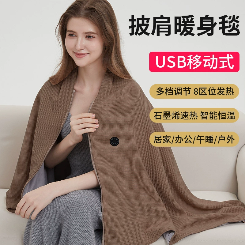 USB электрический ковер накидка для одного дома с подогревом одеяло для сиесты для обогрева одеяло одеяло из графена электрический матрас
