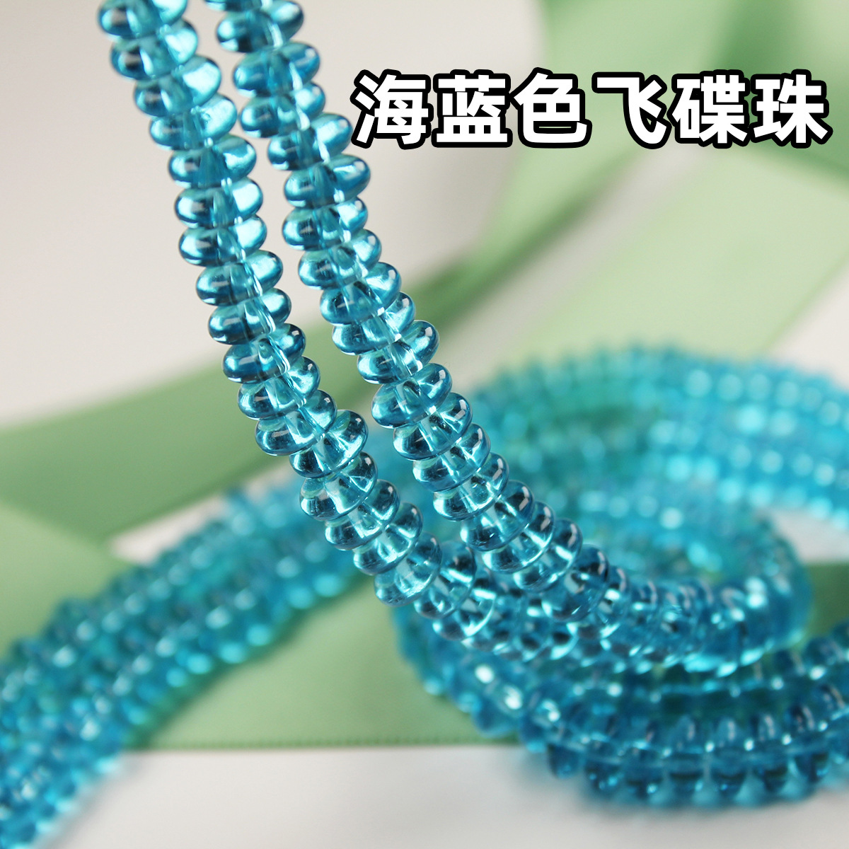 A bunch of sea blue (about 130 pieces)