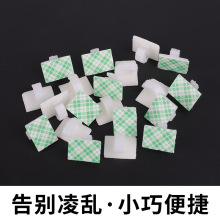 记录仪理线夹 背胶强粘固线卡 家装 电线网线固线夹 小布线扣