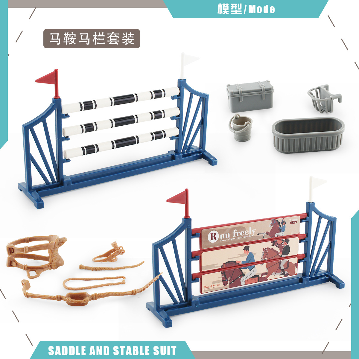 Cross-border simulación rancho Caballo granja escena Decoración Accesorios silla de montar caballo valla Pabellón canal valla modelo decoración traje