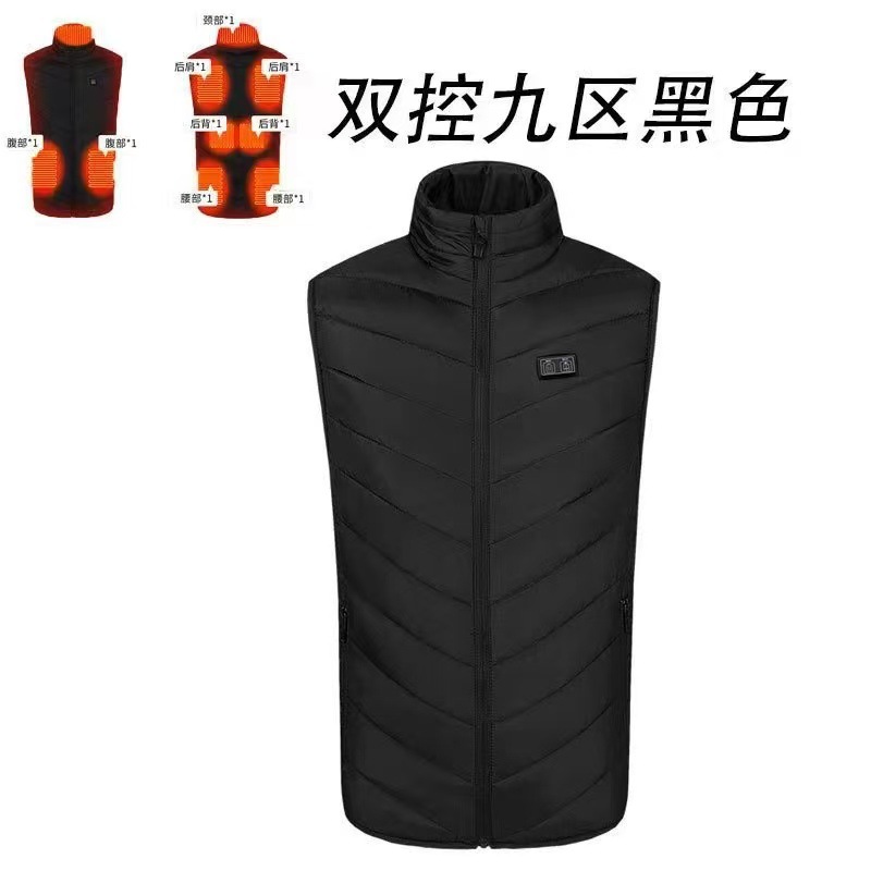 블랙 듀얼 제어 9존 히팅