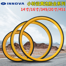 С�����г���̥14/16/20���۵����Ʊ���̥254/305/349/406/451
