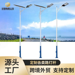 �S�����l̫���·���U 5��6��7��8���F�Uֱ�U ���r�����·���U