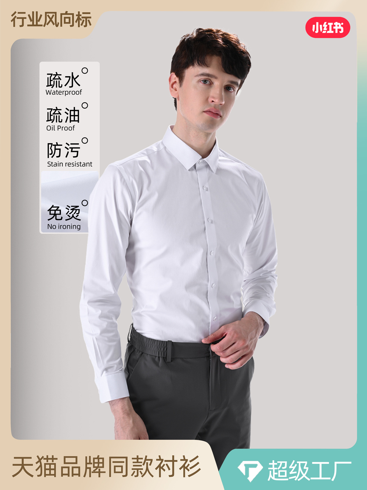 Tres camisas de seguridad para hombres de negocios casuales de color sólido fácil de cuidar camisa blanca a prueba de rociadores camisa de hombre ropa de trabajo corporativa