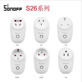 SONOFF S26澳规WiFi插座易微联手机远程控制S26R2巴西瑞士意大利