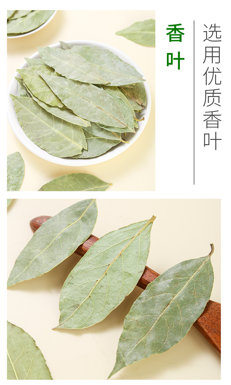 Chinese Culinary Spice Blend — Star Anise, Bay Leaf, Cinnamon, Pepper, Sichuan Peppercorn & Fennel specifications