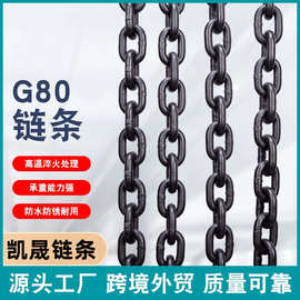 山东链条实体工厂现货供应高强度圆环链条可开发票船用舱盖链条