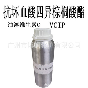 ����Ѫ���Į��ؙ����� VCIP ������VC VC-IP �����ԾS����C 100��