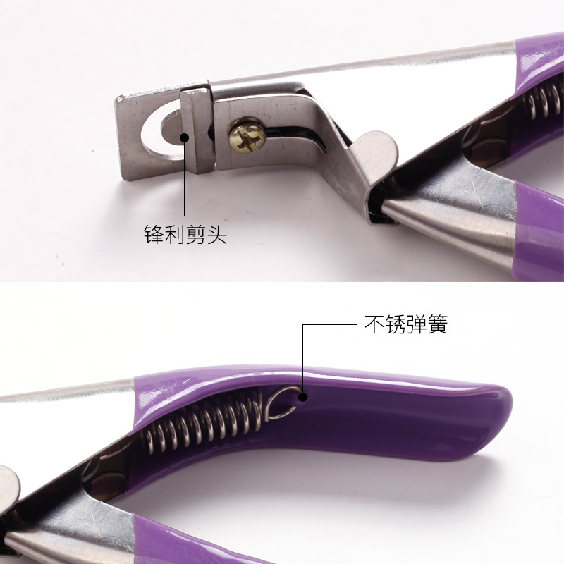 Tijeras para uñas en forma de U para uñas francesas DIY, herramientas para arte de uñas y uñas postizas, suministros al por mayor