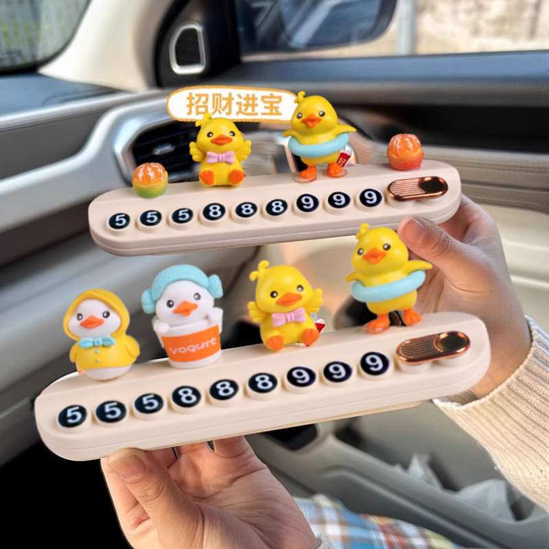 Pequeña señal de estacionamiento temporal de automóvil de pato amarillo, placa de teléfono de automóvil móvil femenina, placa de número de teléfono móvil de automóvil, suministros decorativos ocultos