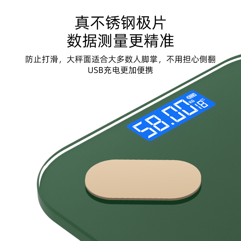途一智能藍牙體脂秤體重計家用體重稱體脂稱人體電子秤批發