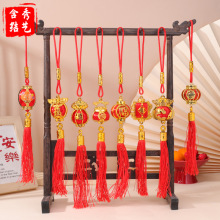 新年装饰灯笼丝线小挂件小红灯笼福袋装饰新房喜庆马挂饰春节盆景