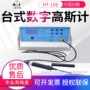 亨通上海台式强度表