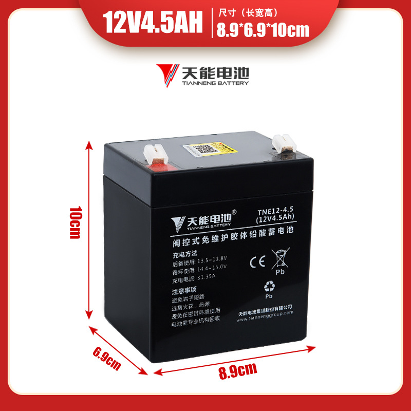 Suitable for Other 2V Batteries 4.5Ah Other 2V8A Other 2V7A7.2.6 Other 2V Other 2Ah Spray