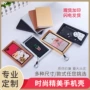 磨砂定做透明手机壳纸盒