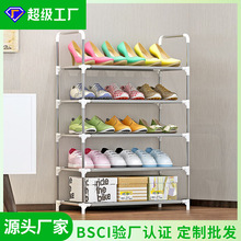 索尔诺加工定制鞋架家用宿舍分层防尘门口铁艺落地式组装简易鞋架