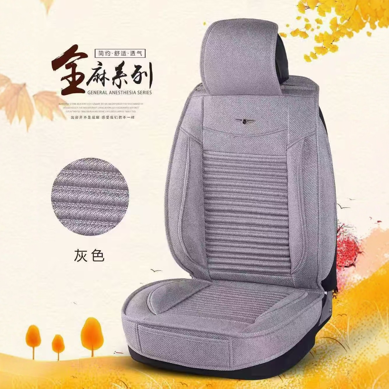 Manufacturer's Car Seat Cushion, Suitable for All Seasons, Linen Health Seat Cushion, Comfortable Car Seat Cushion, Simple Breathable Seat Cushion