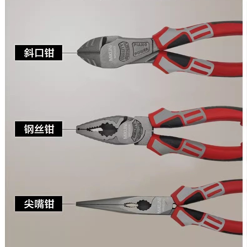 NWS mismo modelo de tornillo de acero al cromo-vanadio alemán Alicates de alambre de 8 pulgadas Alicates diagonales multifuncionales de 7 pulgadas Alicates de punta diagonal de 6 pulgadas