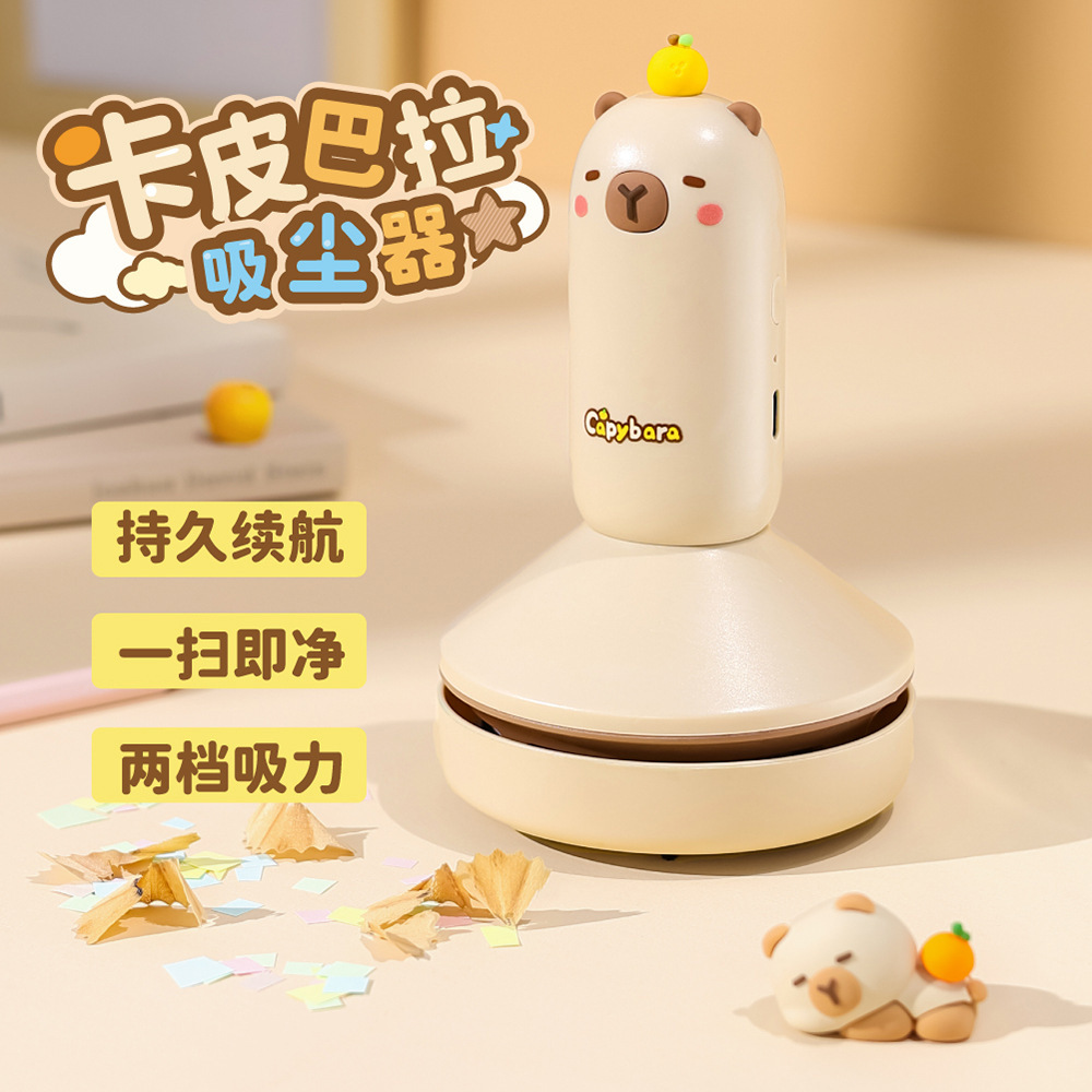 카피발라 USB 충전식 데스크탑 진공청소기 미니 휴대용 학생용 고무칩 청소기 핸드헬드