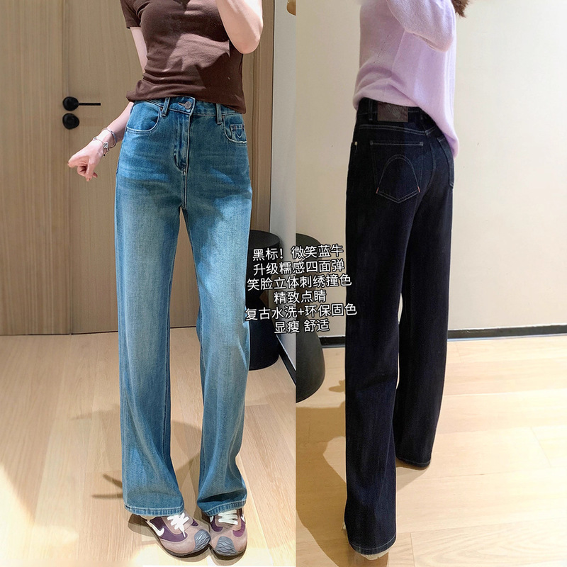 Homemade Black Label Smiling Cowboy! Cloud Swirl Waxy Four-Way Stretch Embroidered Jeans Women's Narrow Straight Wide Leg Pants