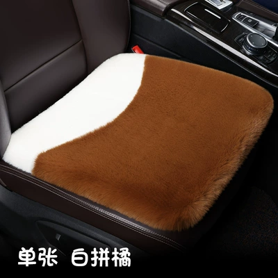 Wool pad | Warm Cute Cartoon Cushion - front-row-leaflet-white-orange