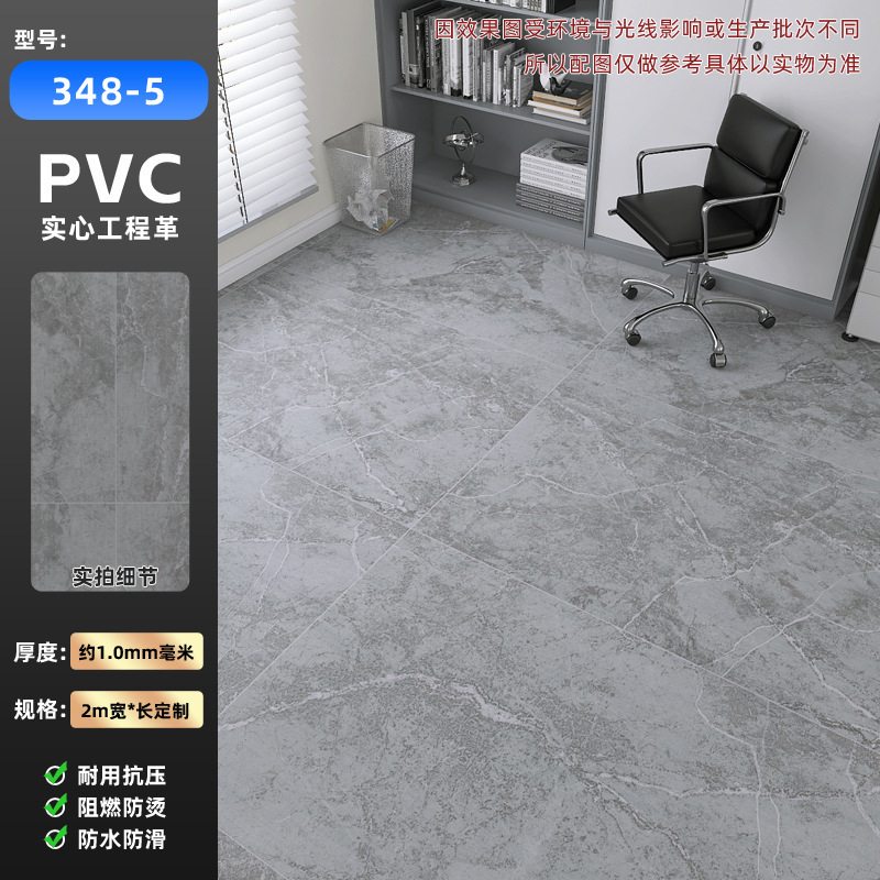 完全無垢プラスチック製業務用床材、耐摩耗性、防水性、PVC床シール、家庭用床材、環境に優しい|undefined