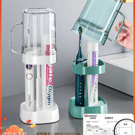 学生宿舍刷牙杯子漱口杯住校洗漱用品套装电动牙刷牙具牙缸置物架