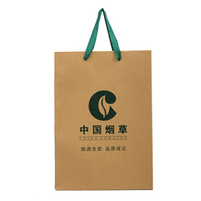 通用现货加厚硬白卡中华香烟手提纸袋子牛皮纸节日礼品袋定 制log