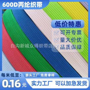 pp���]����600D��ɫ�����y���ӹ�����ɫ�Ӻ�ƽ�y����玧�o��