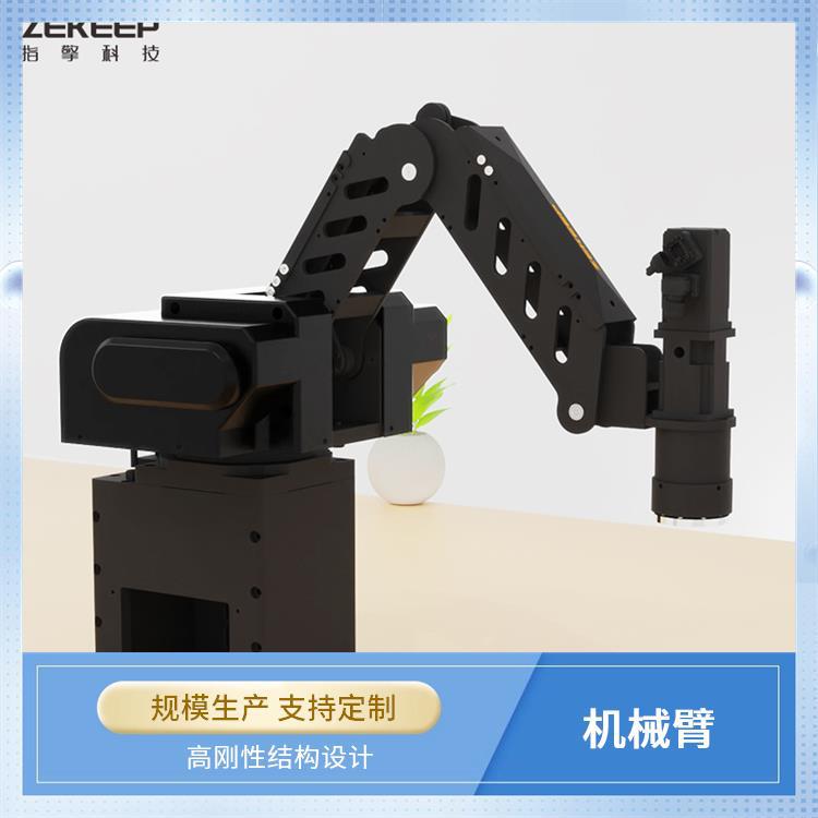 指擎科技 机械臂 响应速度迅捷 高刚性结构设计