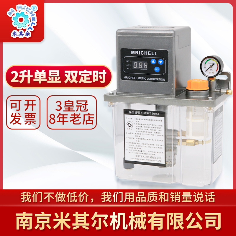 全自动电动注塑机床精雕机数控润滑齿轮油泵注油器容积卸压式纺机