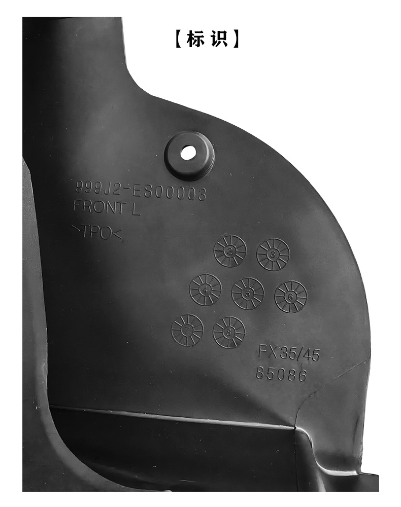 In-Stock 04-08 Model Infiniti Fx35 Car Tire Mudguard Soft Rubber Mud Flaps Modification Upgrade Accessories